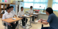取材